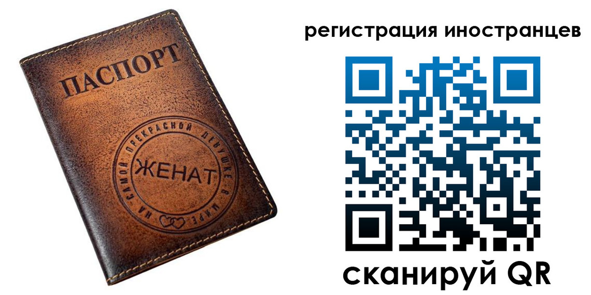 купить прописку в Вытегре