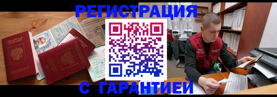 регистрация для дет. сада в Вытегре